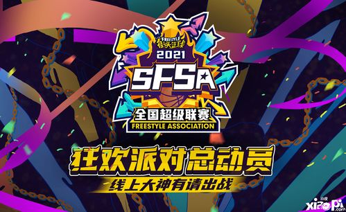 CHERRY助力UNKNOWN再夺《街头篮球》IMA荣耀，打破恐韩魔咒！