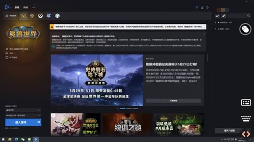 《燃烧远征》周年庆，人口密度调整新篇章，体验升级！