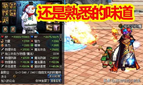 2026年天盗刺客进阶指南，揭秘高端局一刀流的核心打法