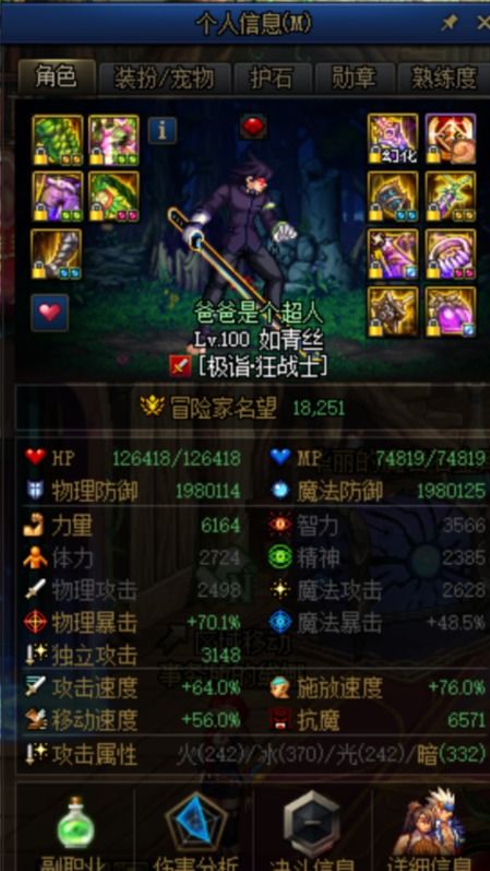 2026年冥神归位？冥界亚龙极致减甲出装与对线细节全解析