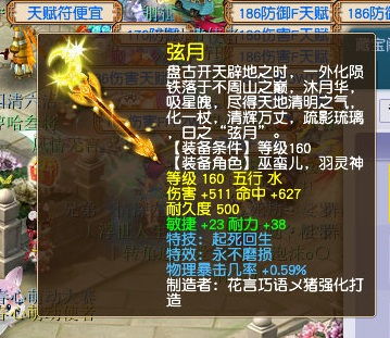 独家揭秘，黄易群侠传无限岛2026神级合成与隐藏门派攻略