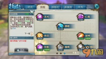 2026诛仙2合欢加点方案，全敏暴击流VS敏体生存，谁才是版本答案？