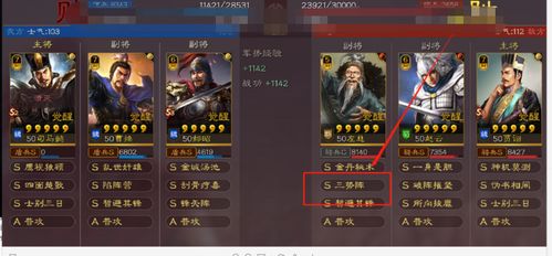 2026年大明龙权氪金避坑指南，平民如何低配通关？