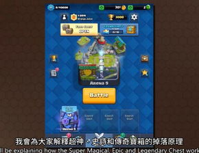 别再乱开箱子了！暗黑3宝箱掉落机制与隐藏福利揭秘