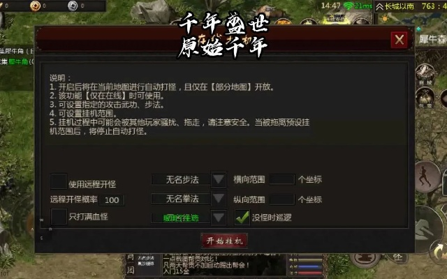 千年私服总站怎么选？2026最新良心服发布网实测与避坑