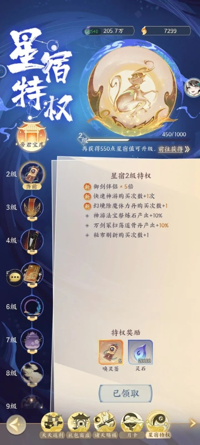 锦瑟长安2026进阶手册，从零氪到全收集的平民逆袭指南