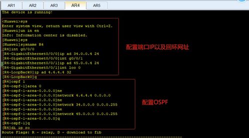 拒绝跳ping!揭秘2026双线网游BGP加速黑科技与省钱门道 拒绝跳ping!揭秘2026双线网游BGP加速黑科技与省钱门道