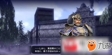 无双大蛇2最强攻略，混沌难度秒杀BOSS的神级武器属性搭配