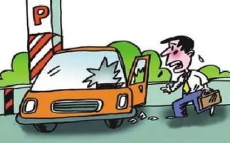 一夜10辆车被砸谁担责?保险理赔与防砸实战指南 一夜10辆车被砸谁担责?保险理赔与防砸实战指南