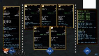 DNF解除魔法封印避坑指南，2025自定义史诗洗词条核心逻辑