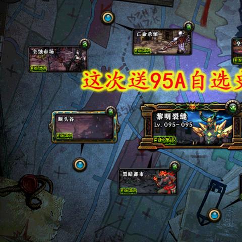 苍穹之剑2平民战力飙升秘籍，2025最新零氪搬砖与养成攻略