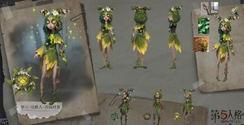 第五人格第五章怎么玩?2025年月亮河公园过山车博弈实战全解 第五人格第五章怎么玩?2025年月亮河公园过山车博弈实战全解