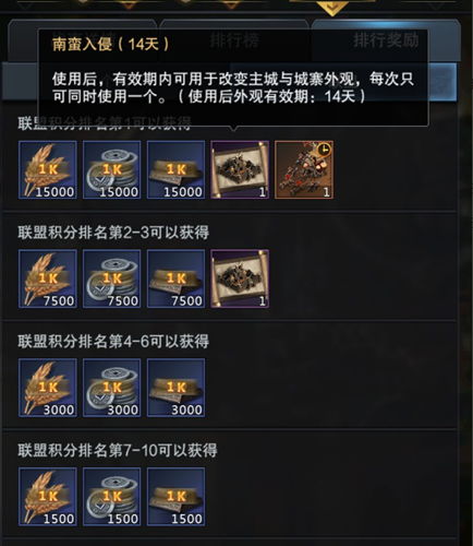 2026年三国群英传OL国战怎么赢?吕布技能搭配与冲榜实战解析 2026年三国群英传OL国战怎么赢?吕布技能搭配与冲榜实战解析