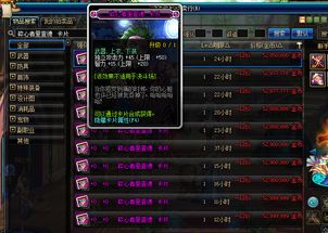 2026 DNF粉卡片全解析，神界版本毕业附魔与高性价比避坑指南