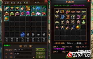 传奇外传客户端怎么选？微端补丁与独家引擎实战解析