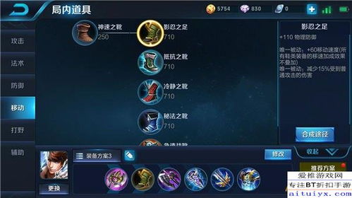 2026年王者荣耀新英雄千机强度分析，独家出装与克制方案