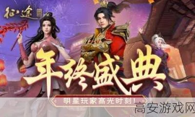 别再傻傻充钱了!2026变态征途高爆版选服避坑指南 别再傻傻充钱了!2026变态征途高爆版选服避坑指南