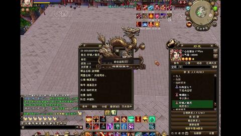 天龙八部观山海怎么玩最强？揭秘灵兽合成与属性提升实战攻略