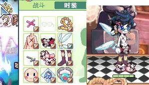 彩虹岛商城避坑指南,如何用最低价入手绝版时装? 彩虹岛商城避坑指南,如何用最低价入手绝版时装?