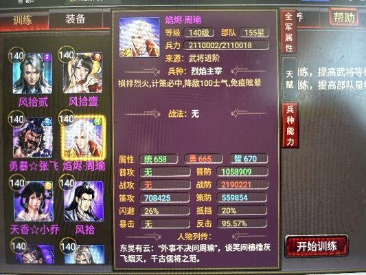 天下风云OL2026版,职业强度洗牌与搬砖暴利实操指南 天下风云OL2026版,职业强度洗牌与搬砖暴利实操指南