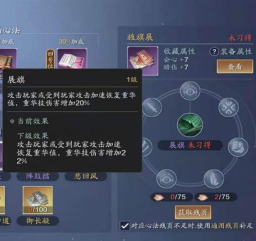 别再雪玉宫翻车！2026最新隐藏机制与职业搭配全解