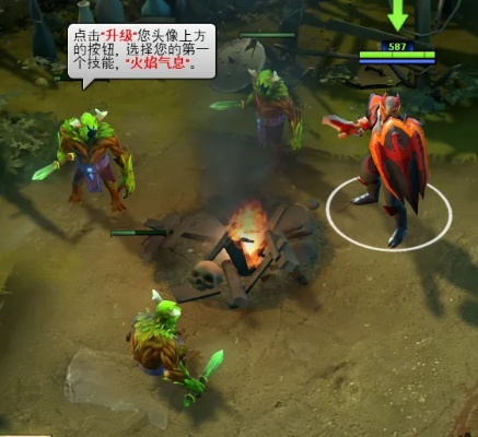 Dota2上分秘籍，2026最新节奏点与野区经济掠夺术