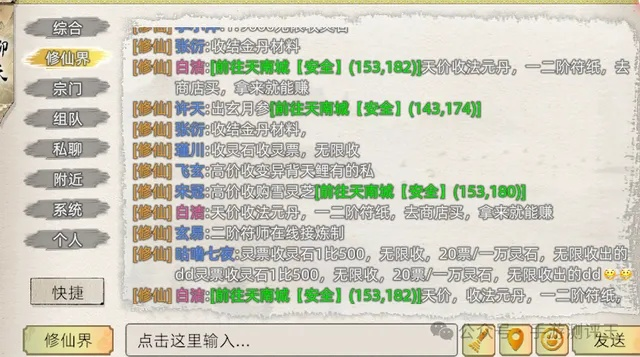 2025神话OL搬砖实战,单角色日入百金的隐藏门道与职业选择 2025神话OL搬砖实战,单角色日入百金的隐藏门道与职业选择