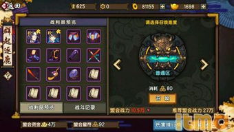 仙剑奇侠传四全攻略,独家解析锻造注灵与迷宫捷径实战技巧 仙剑奇侠传四全攻略,独家解析锻造注灵与迷宫捷径实战技巧