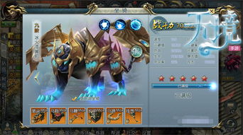 魔怨国庆版上线首日实测,平民玩家如何靠这一招逆袭土豪? 魔怨国庆版上线首日实测,平民玩家如何靠这一招逆袭土豪?