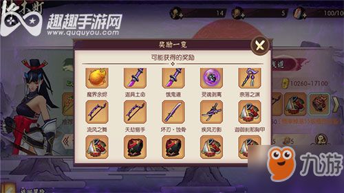 侍魂OL选错职业毁一生?2026最新T0强度榜与养成避坑指南 侍魂OL选错职业毁一生?2026最新T0强度榜与养成避坑指南