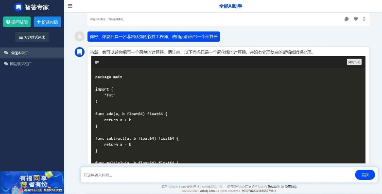 战神答题器2026版，自动答题脚本与题库匹配实战指南