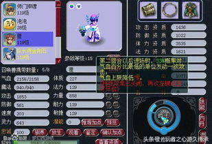 2025梦幻克隆装扮礼盒怎么用？解锁限定锦衣与隐藏染色技巧