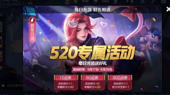 炫舞5月活动全解析，520限定时装零氪获取与性价比深度评测