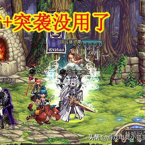 2026年DNF男漫游加点全攻略,爆发流与续航流TP分配,别再乱点技能了 2026年DNF男漫游加点全攻略,爆发流与续航流TP分配,别再乱点技能了