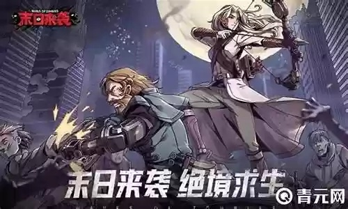 末日之舟怎么玩？揭秘2026赛季T0阵容与资源避坑指南