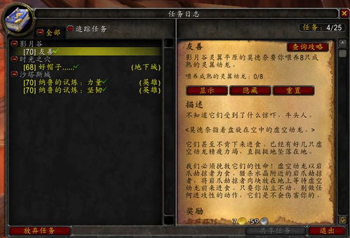 别再瞎练号了!2026魔兽世界职业与玩法终极避坑指南 别再瞎练号了!2026魔兽世界职业与玩法终极避坑指南