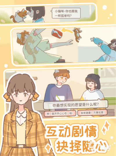 2026年宠物小游戏避坑指南,如何挑选真正的治愈神作? 2026年宠物小游戏避坑指南,如何挑选真正的治愈神作?