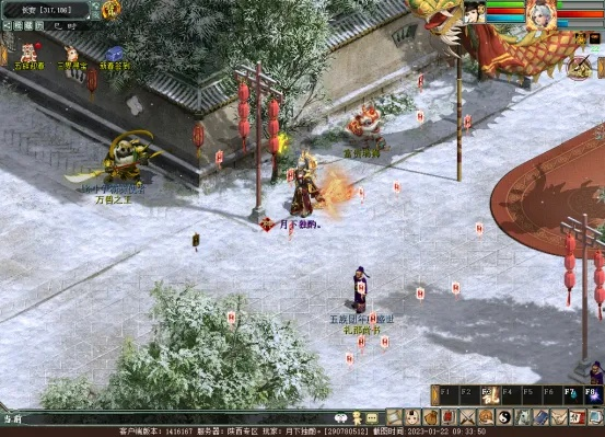 新春揭晓:《大话西游3》瑞马NPC年终答卷大揭秘! 新春揭晓:《大话西游3》瑞马NPC年终答卷大揭秘!