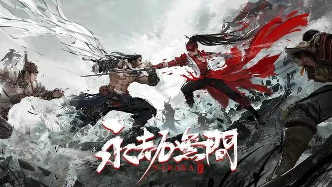 永劫玩家年夜饭，相约廿八共庆团圆时