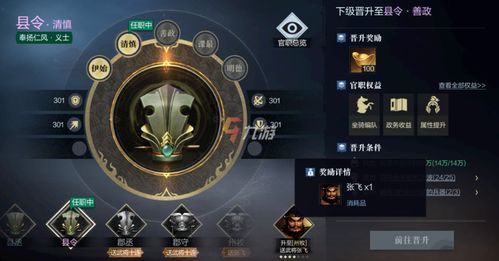 刀霸之异界传奇哪个职业强？2025最新版本职业选择与开荒攻略