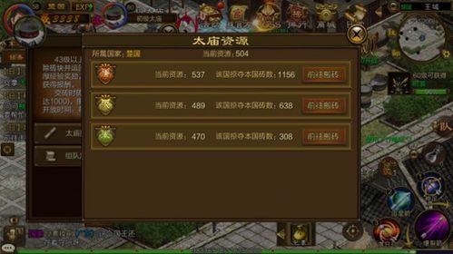 2025征途手游搬砖实录，平民玩家如何在国战中逆袭赚金？