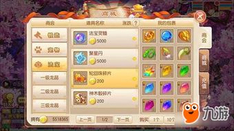 2026诛仙寻宝全攻略,隐藏坐标与高阶出货技巧 2026诛仙寻宝全攻略,隐藏坐标与高阶出货技巧