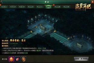 神医侠客行平民怎么玩?2026最新隐藏门派与T0级连招解析 神医侠客行平民怎么玩?2026最新隐藏门派与T0级连招解析