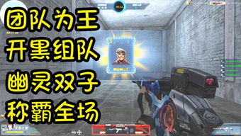 CF外挂鉴别指南，透视自瞄与暴力挂的识别实战