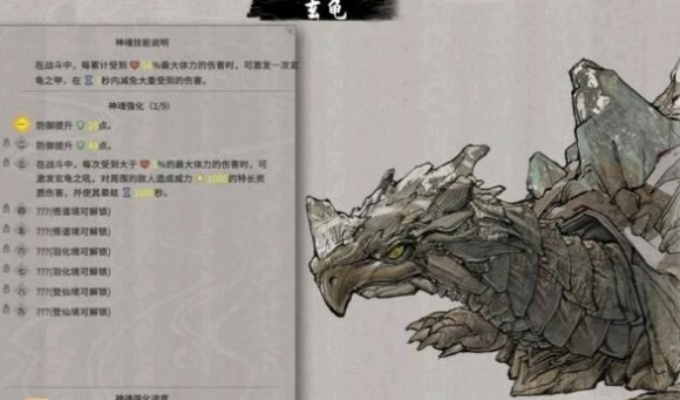 鬼谷八荒鬼魄最强类型盘点，T0神魄与灵兽融合实战攻略