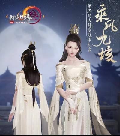 2026剑网3星辰阁兑换避坑指南，高颜值外观性价比深度实测