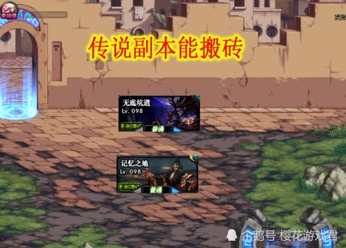 2026年DNF粉装还值钱吗?揭秘跨界喂养与搬砖新套路 2026年DNF粉装还值钱吗?揭秘跨界喂养与搬砖新套路