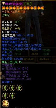 2025年征途私服避坑指南，哪款征途怀旧版最耐玩？