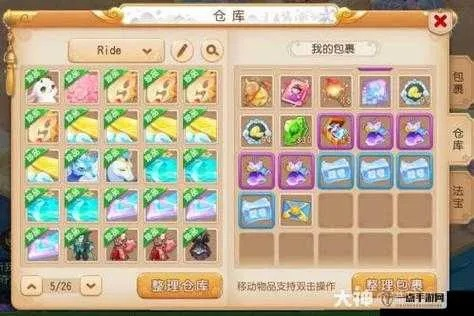 梦幻西游手游赚钱避坑指南，微信达人教你如何低成本囤货翻倍