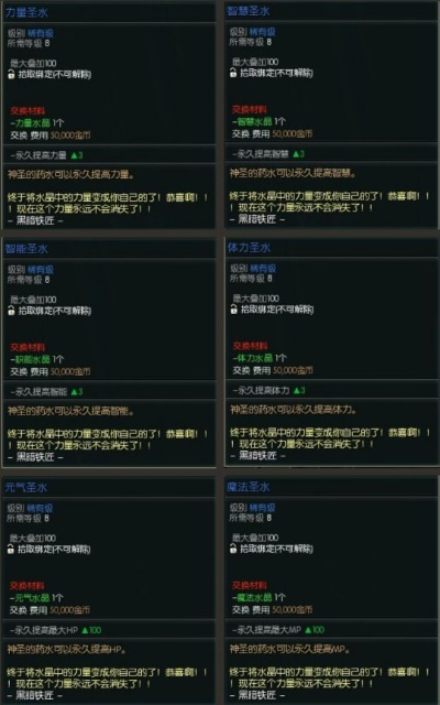 爆肝三天不如一张卡？第九大陆新手卡深度兑换指南